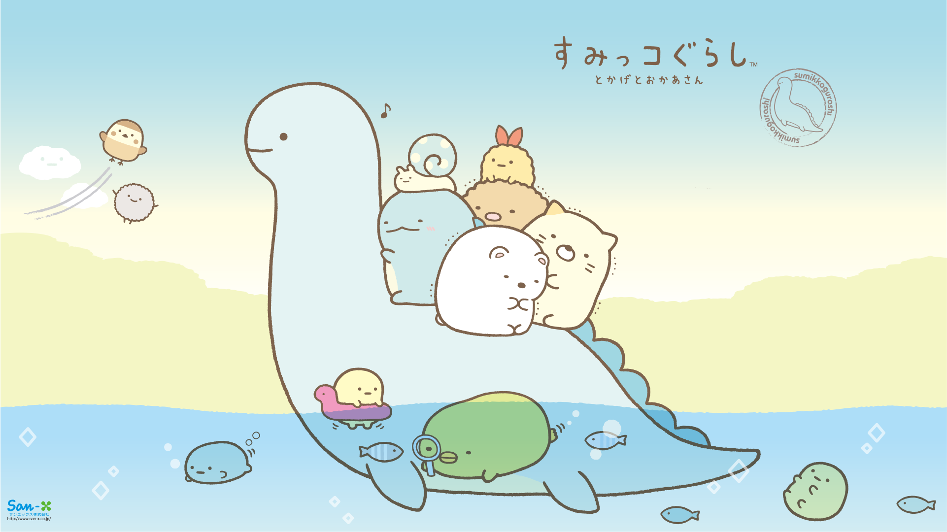 Customize Sumikkogurashi Theme