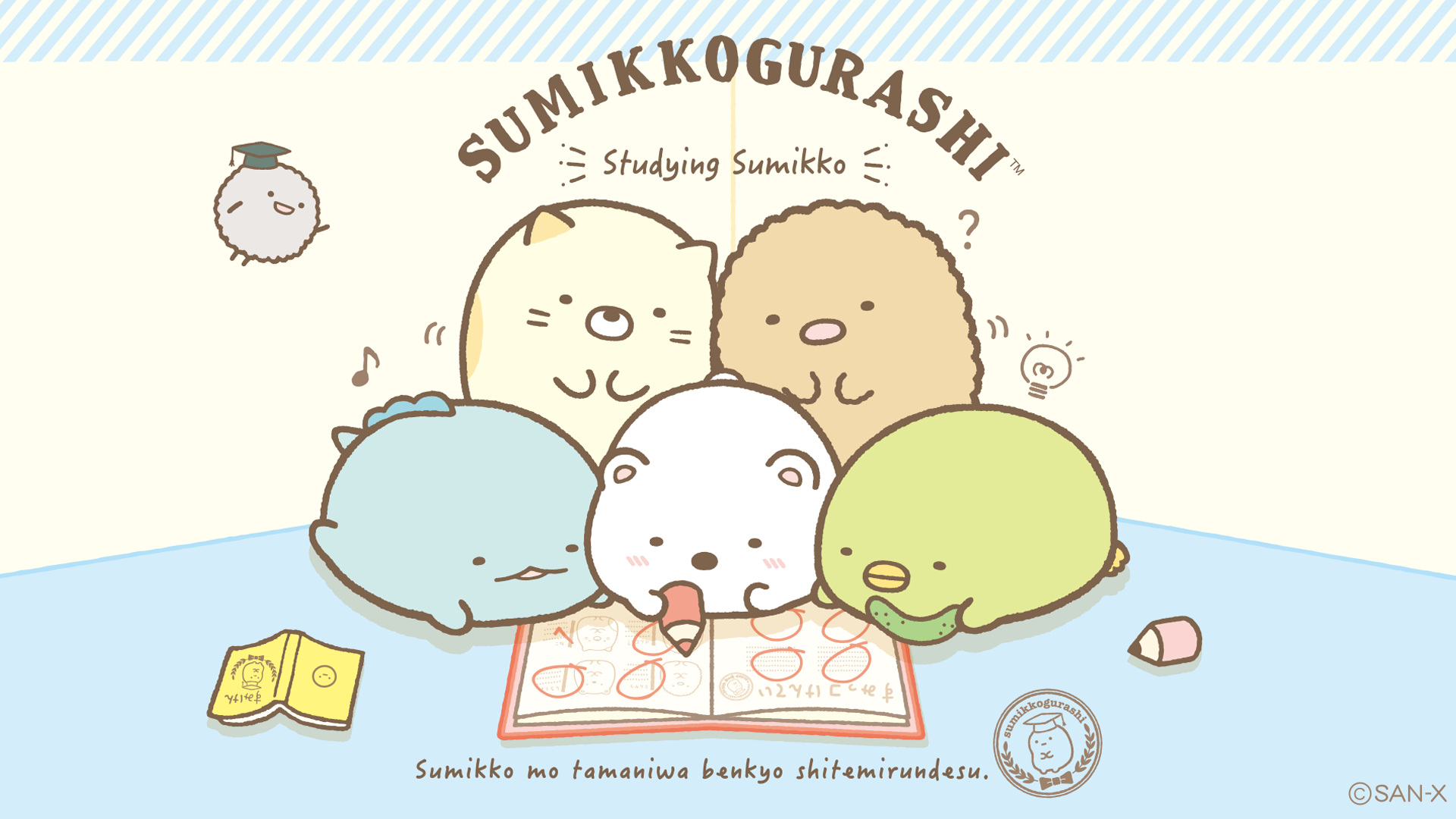 Customize Sumikko Gurashi
