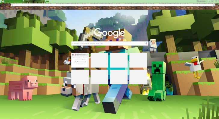 Minecraft Google Chrome Theme 