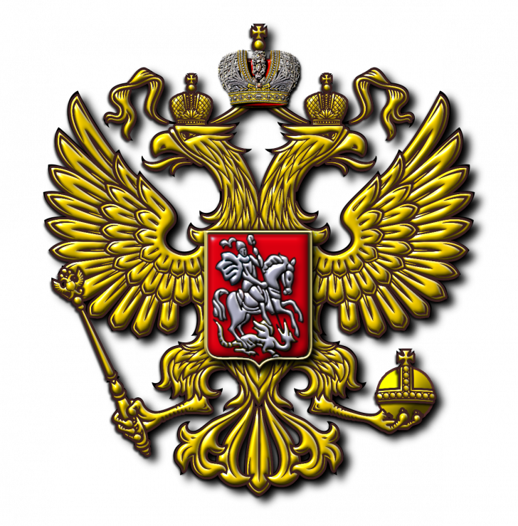 Russian Eagle 74